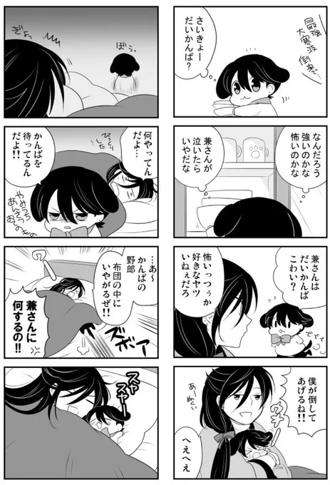 最強寒波vsいぬとねこ 