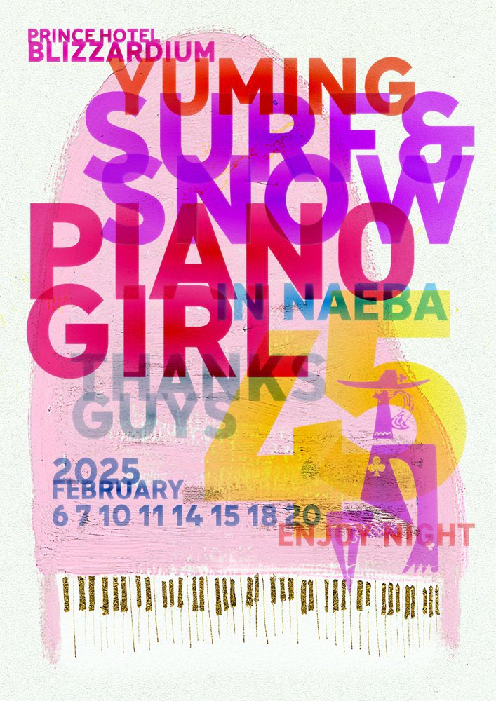 yumionnn48's tweet photo. 苗場開催まであと3日⛷️❄️
セトリ予想してみました〜🎵
#SURF & SNOW #松任谷由実
#PIANOGIRL #THANKSGUYS
#ENJOYNIGHT https://t.co/tQPIYQtOjT