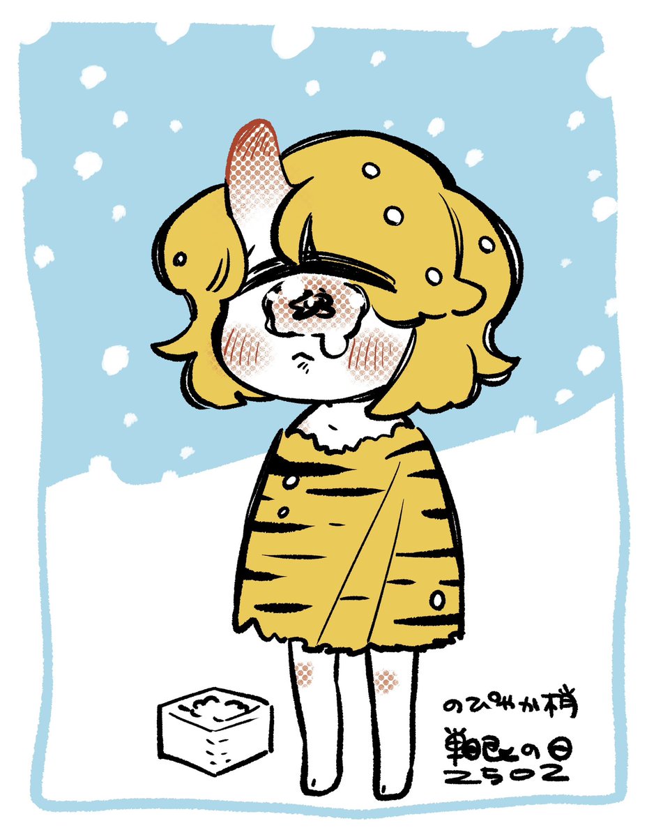 #毎月1日は単眼の日
#単眼の日
もう3日…もう3日なんですけど……自分これしないと新しい月に入れなくて… 