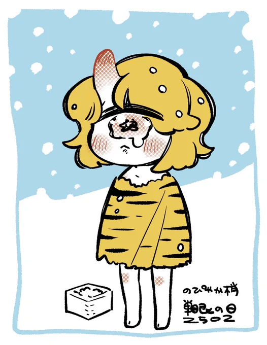 #毎月1日は単眼の日
#単眼の日
もう3日…もう3日なんですけど……自分これしないと新しい月に入れなくて… 