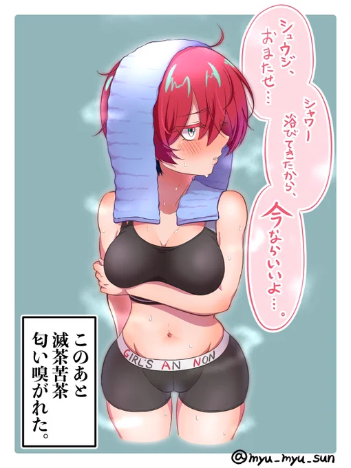 準備OKなマチュ
#GQuuuuuuX #ジークアクス 
#ガンダム 