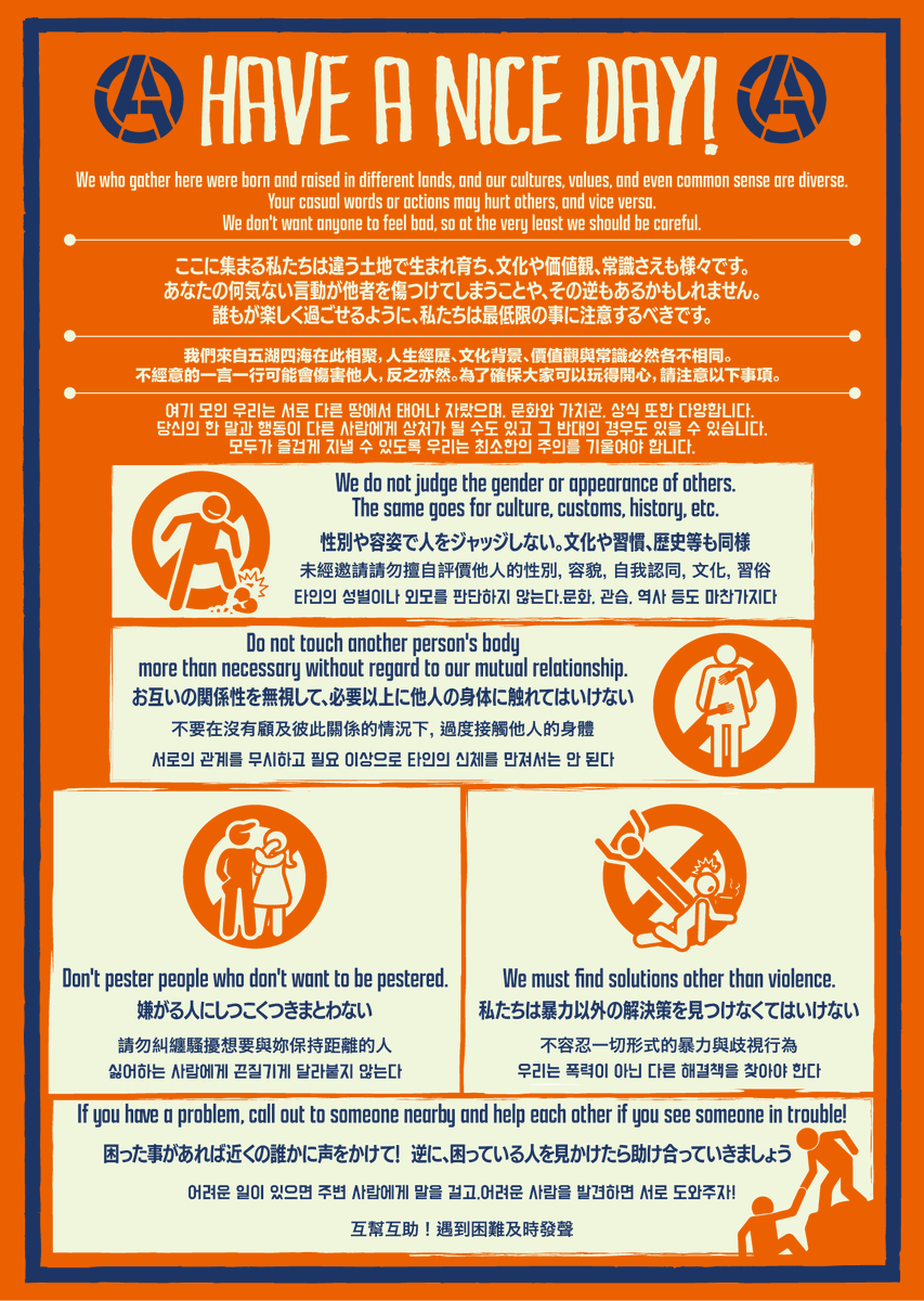 afterland_fes's tweet photo. 路上PUNKフェスティバル "AFTER LAND2"今年も開催します。
2ステージにて全13組。その他の詳細は追って！

#afterland2025 https://t.co/CoKgQa1xgN