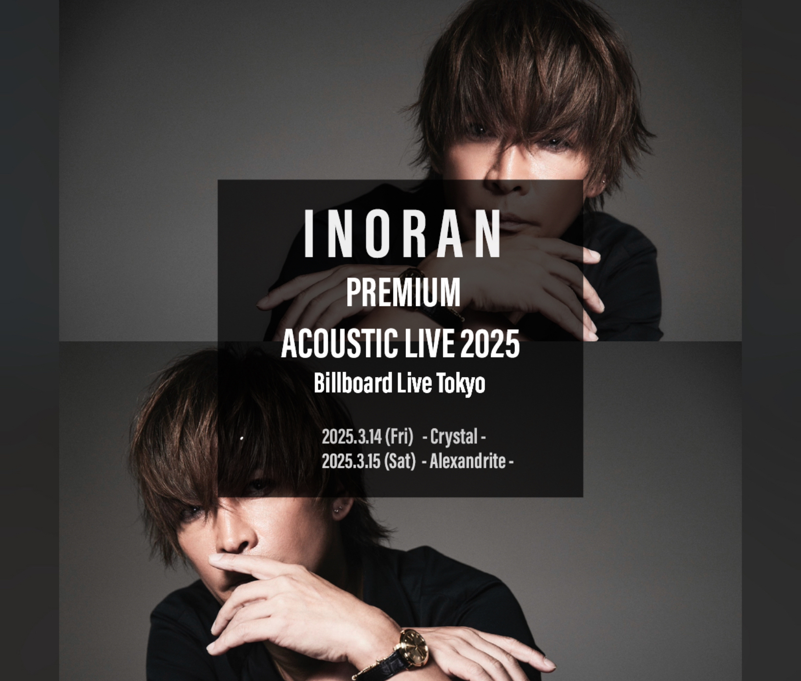 INORAN FC NO NAME? (@inoran_noname) / X