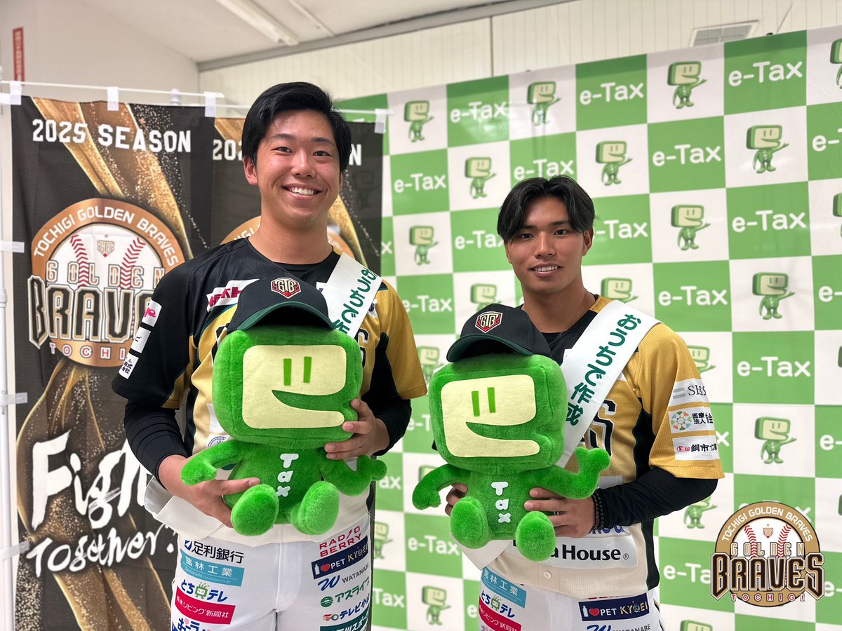 tochigi_gb's tweet image. ／

#菅野秀斗 選手 #前原颯斗 選手
「e-Tax推進大使」に就任しました👏🏻

＼

本日、小山市のロブレ3階にて #栃木税務署 による「e-Tax 推進大使委嘱状交付式・スマホ申告体験会」に参加してきました！

誰でも簡単にスマホで申告ができます👍🏻
ぜひやってみてください📲

#栃木ゴールデンブレーブス