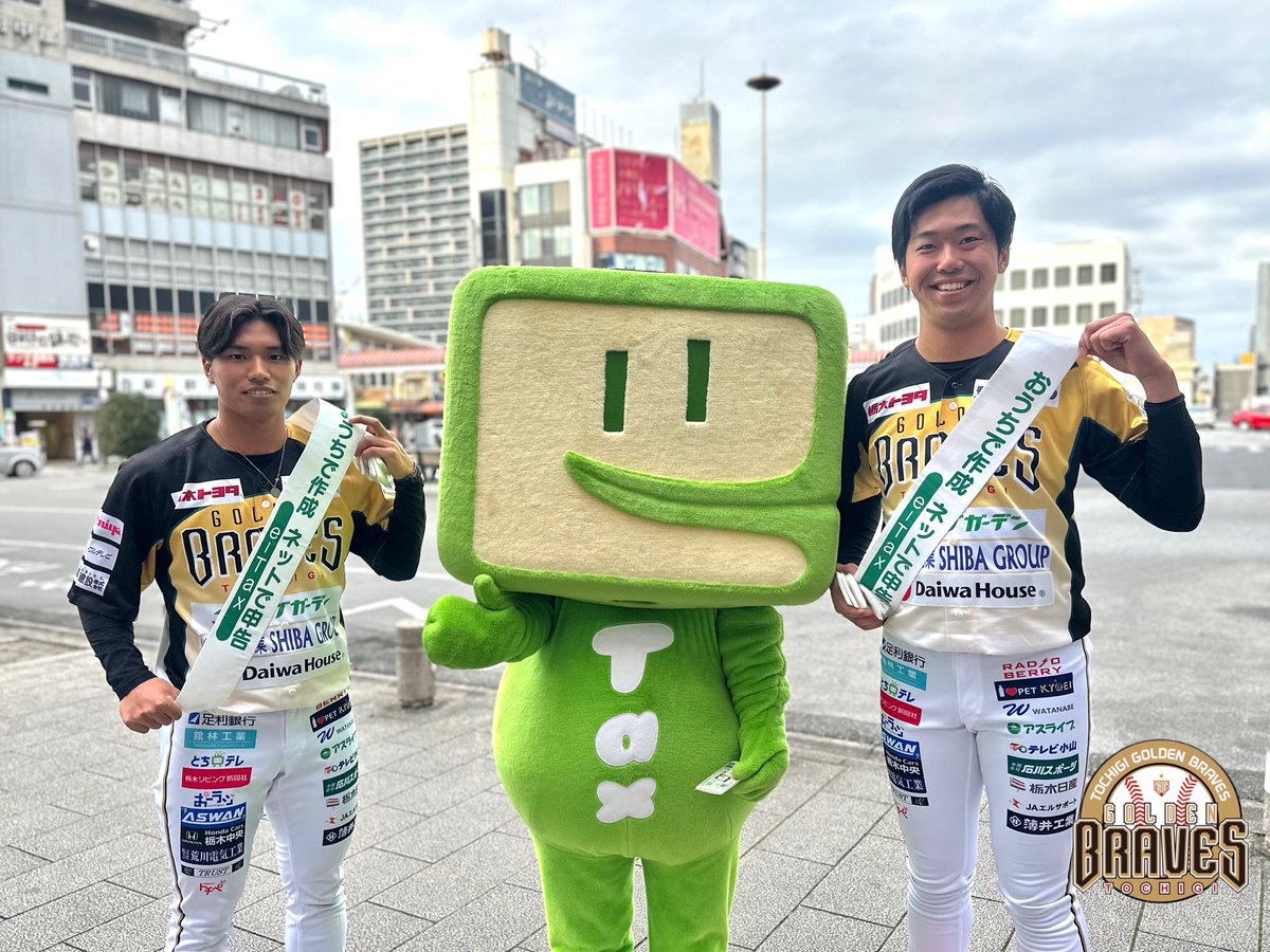 tochigi_gb's tweet image. ／

#菅野秀斗 選手 #前原颯斗 選手
「e-Tax推進大使」に就任しました👏🏻

＼

本日、小山市のロブレ3階にて #栃木税務署 による「e-Tax 推進大使委嘱状交付式・スマホ申告体験会」に参加してきました！

誰でも簡単にスマホで申告ができます👍🏻
ぜひやってみてください📲

#栃木ゴールデンブレーブス