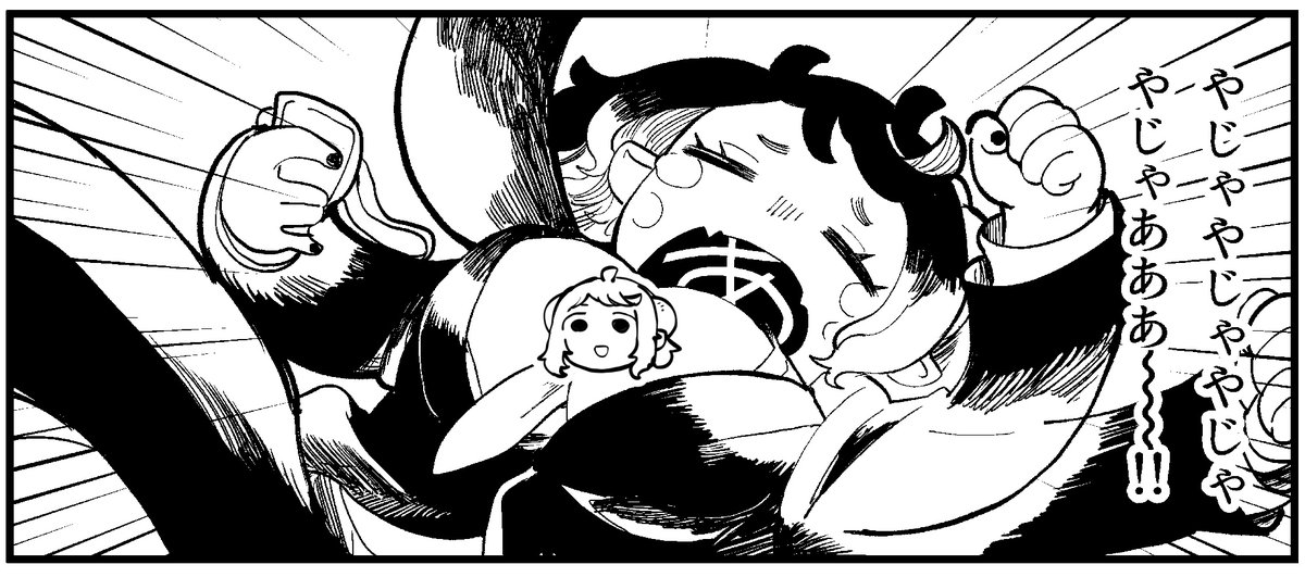 いま 