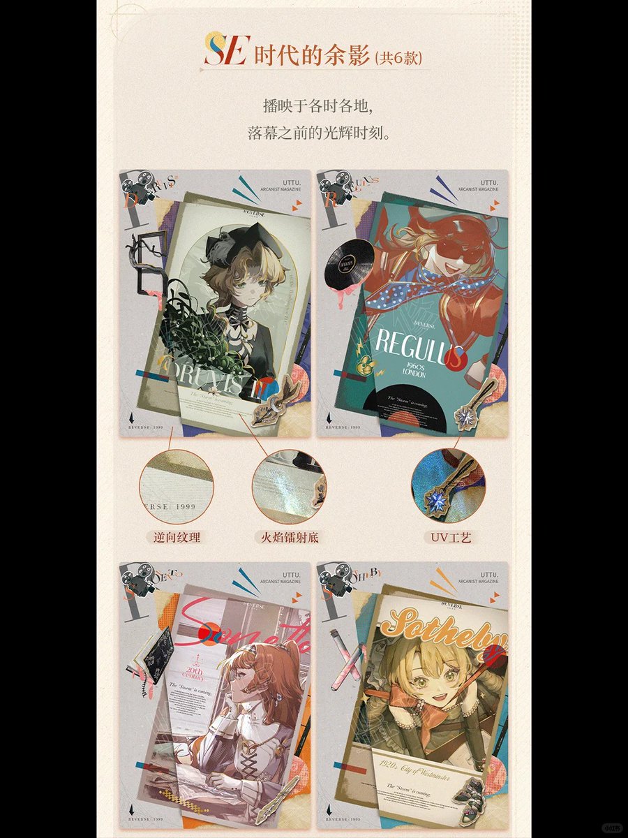 ゆうゆう猫@中国限定グッズ代行 on X: ゆうゆう猫@中国限定グッズ代行 on X: