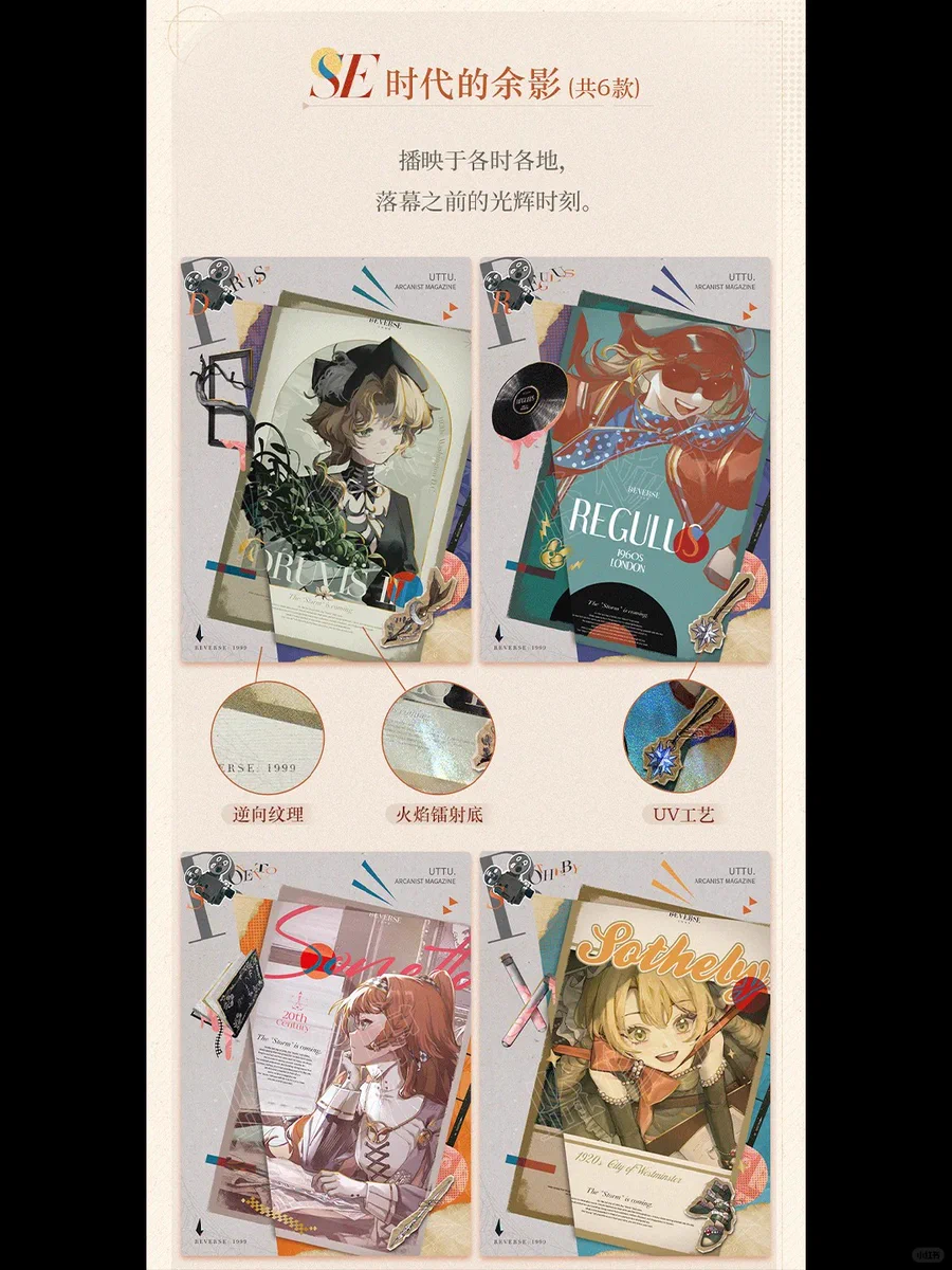 ゆうゆう猫@中国限定グッズ代行 on X: 