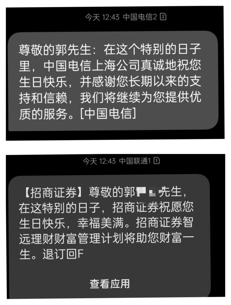 wdfseqasda10876's tweet photo. 菜狗，今天生日，酒喝嘛了。脑袋晕晕乎乎的！我睡了，大家晚安，好梦！ https://t.co/oIWnityK1k