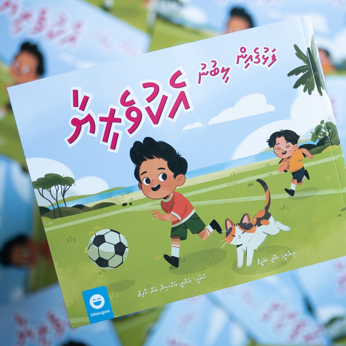 It's been two years since our debut book was released, and we're so grateful for the love and support it continues to receive.

"Falhugein Libunu Ekuveriyaa" is an inspiring story about a young boy named Yusuf, whose bravery leads him to uncover an essential life lesson about