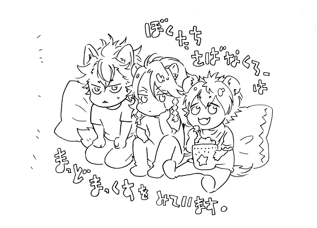 幼少期っぽいラレちゃんをさがせの段。 