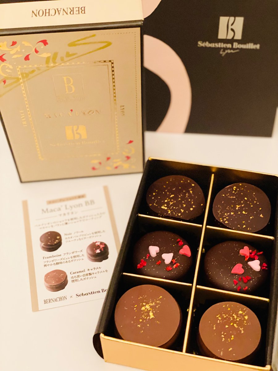 セバスチャンブイエ×ベルナシオン BBマカリヨン❤️ 実は今年のVD💝で1