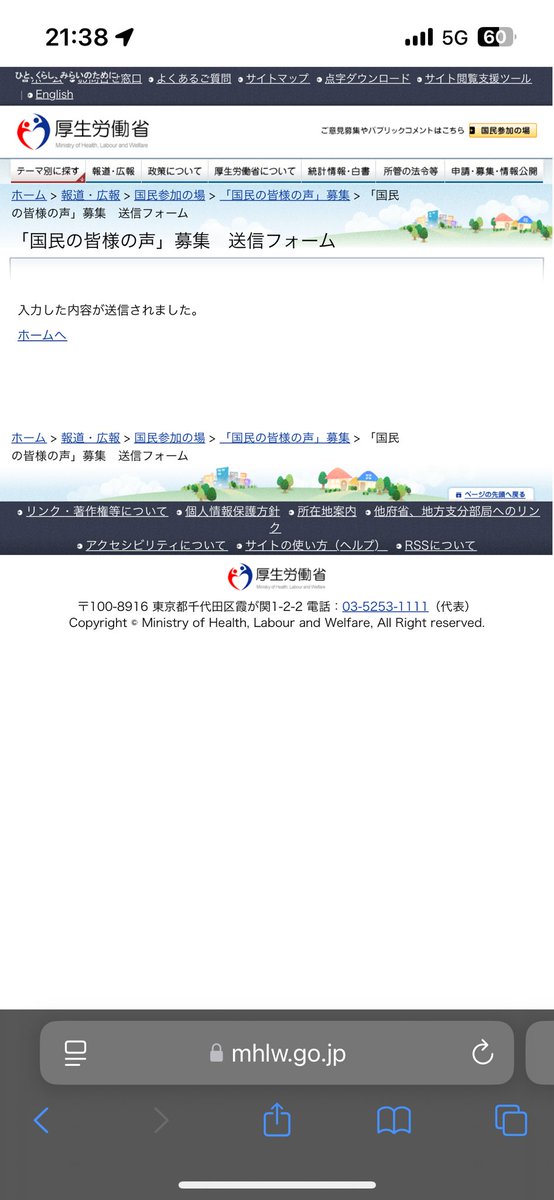 R29290141's tweet photo. 今日190cmだと不便です！
これ以上巨人を虐めないでくださいって文章を厚労省に送った。 https://t.co/CawF4roKm9