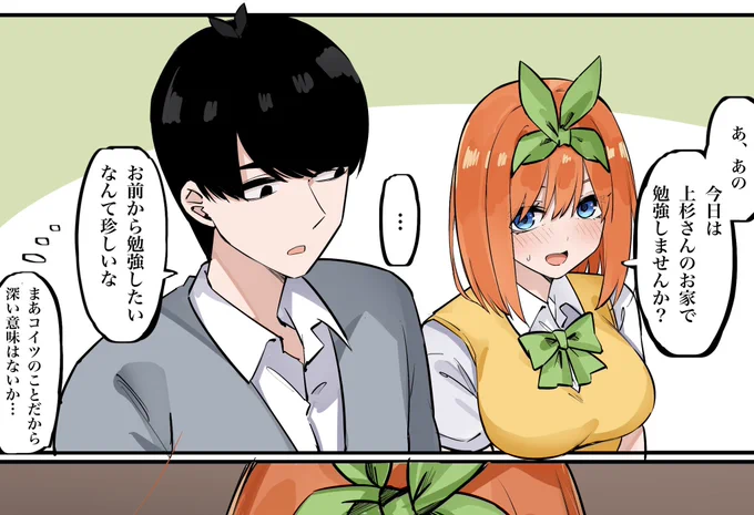更新しました☺️ 