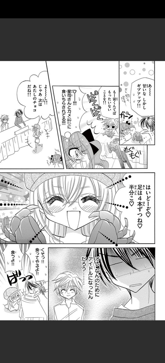(8/9) 