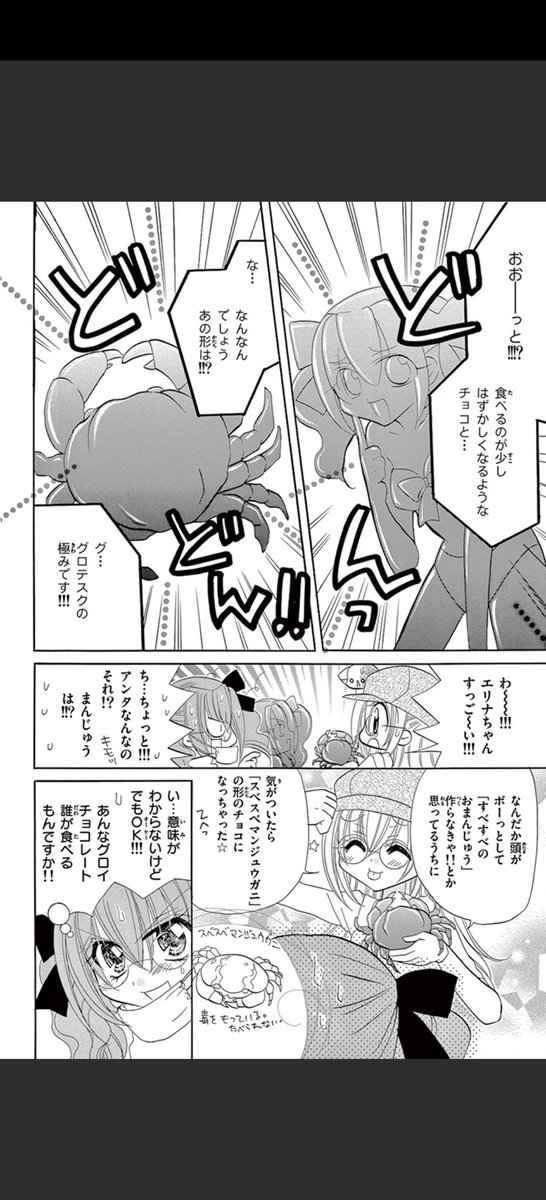 (7/9) 