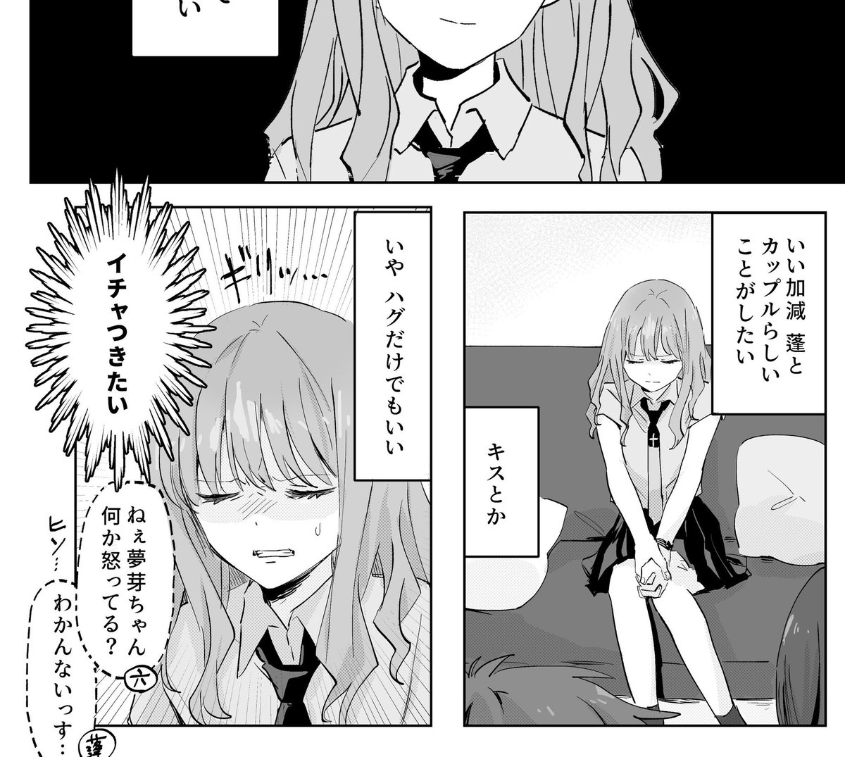 よもゆめwebオンリー、無配の新作よもゆめ漫画出します!当日間に合うか戦っている 