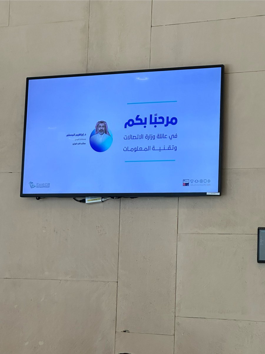 إبراهيم المسلَّم tweet media