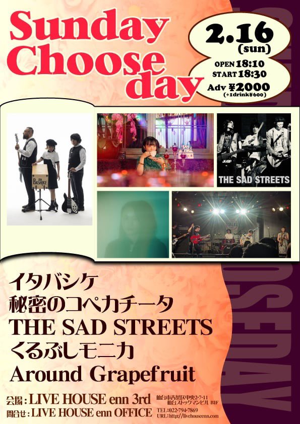 2025.2.16
LIVE HOUSE enn 3rd

イタバシケ
秘密のコペカチータ
くるぶしモニカ
Around Grapefruit
THE SAD STREETS