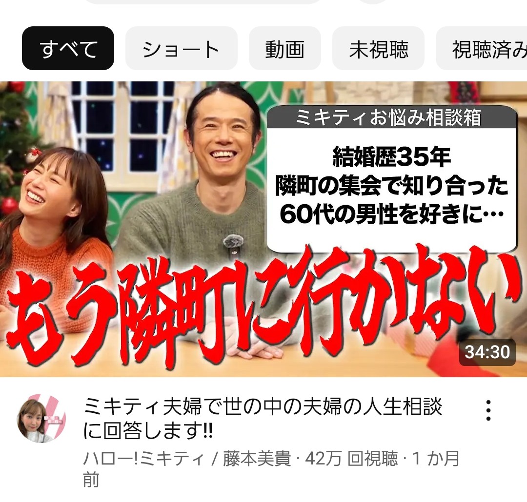ayapon0428's tweet photo. もうこのサムネだけで面白すぎるのよ😂 https://t.co/tRjYGXPpRV