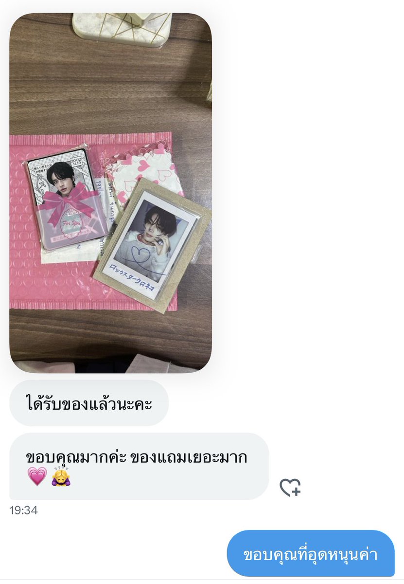 มุมิ tweet media