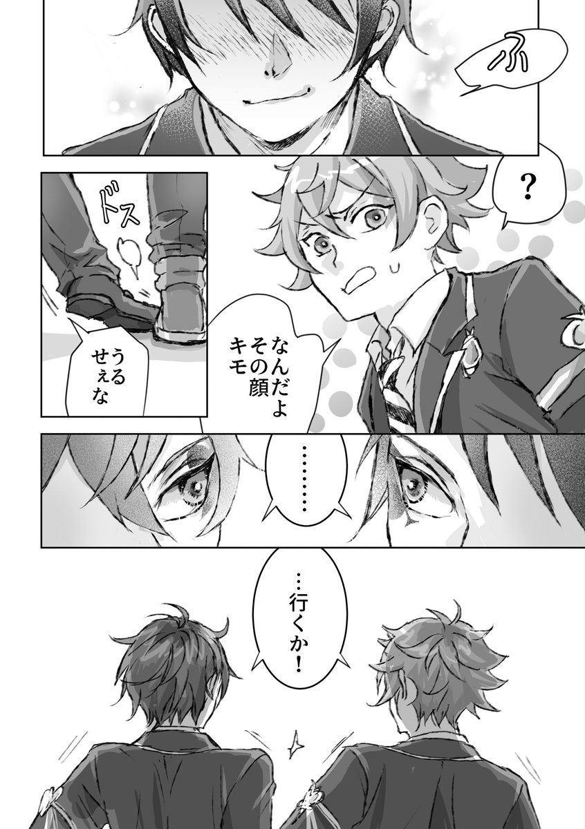 うれしい 