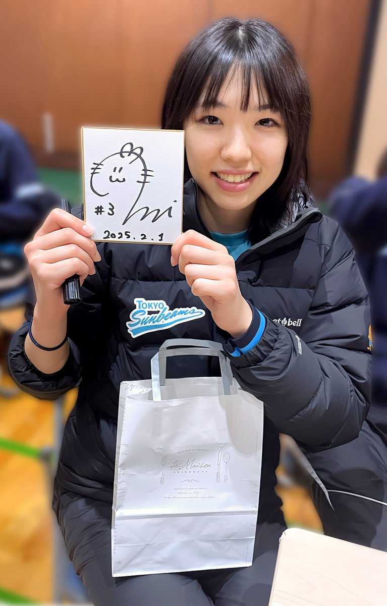 tnbt50's tweet photo. 2025/2.1撮影
彼女に注目
‘ミランさん,✨
#小泉海藍 OH
#東京サンビームズ #排球 #バレー 
#volleyball 
#Vリーグ女子 も
熱き闘いがある🔥
サイン対応ありがとうございました https://t.co/dC8sgCVbbo