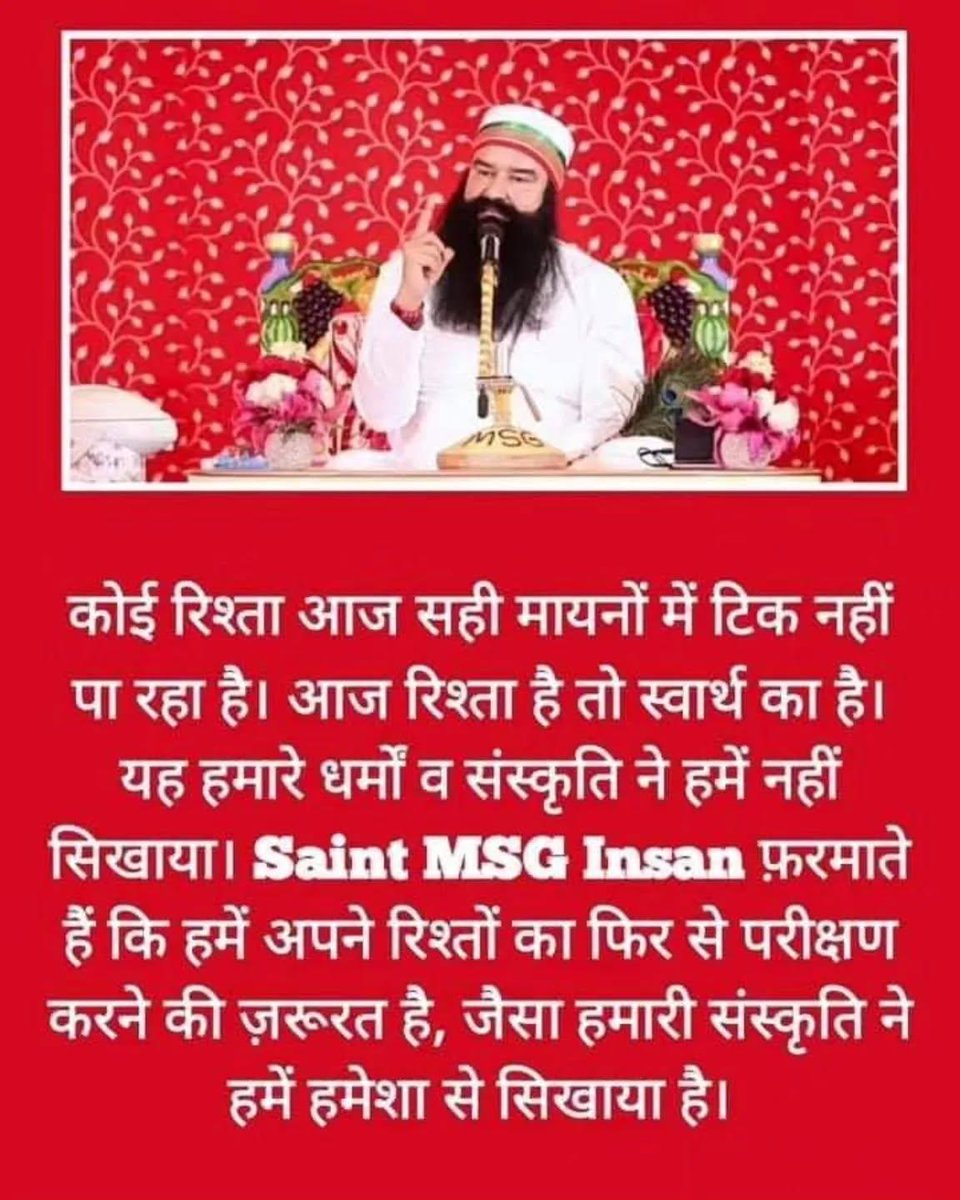 Prince_insa_77's tweet photo. In today's time relationship become toxic day by day. #SaintDrMSG Ji Insan is making a people inclined towards the same respect, trust and loyalty toward relationships.
#LifeChangingTips #Spirituality #RelationshipTips #TrueLove #LoveAndRelationshipTips
#LimitlessLove #GodsLove https://t.co/IAcNyNyxZx