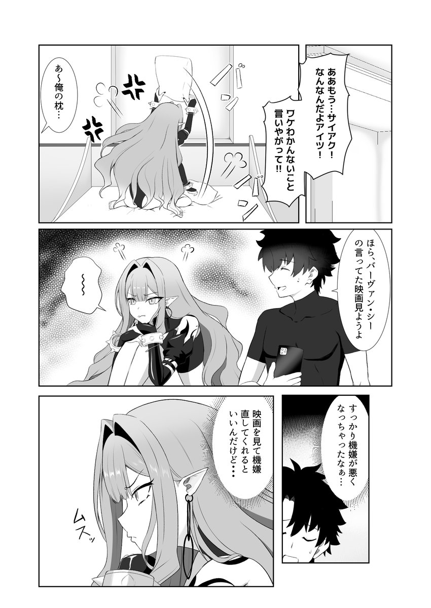 3/4 