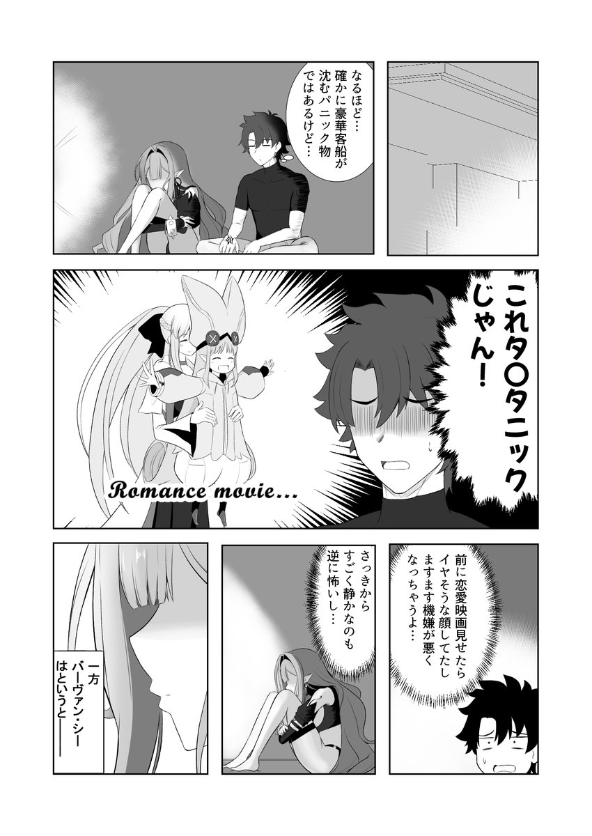 3/4 