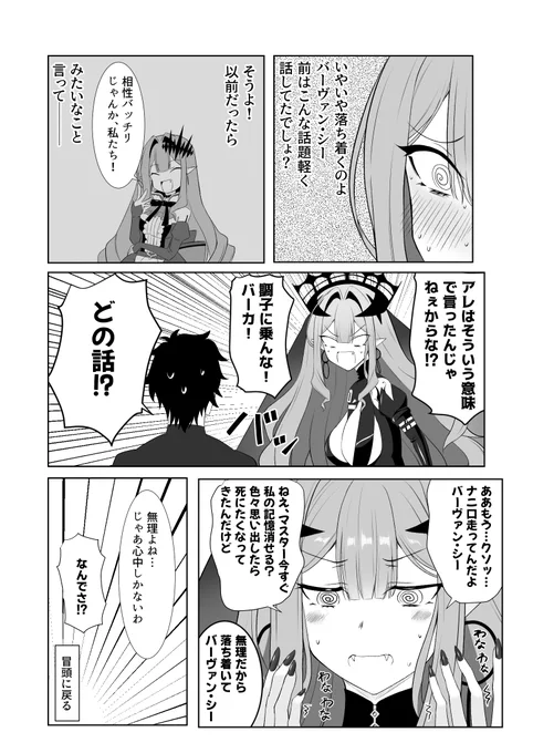 4/4 