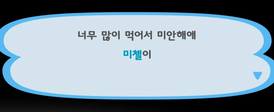 박복자 tweet media