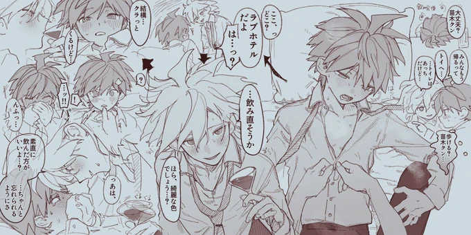 狛苗キッスインザダーク 