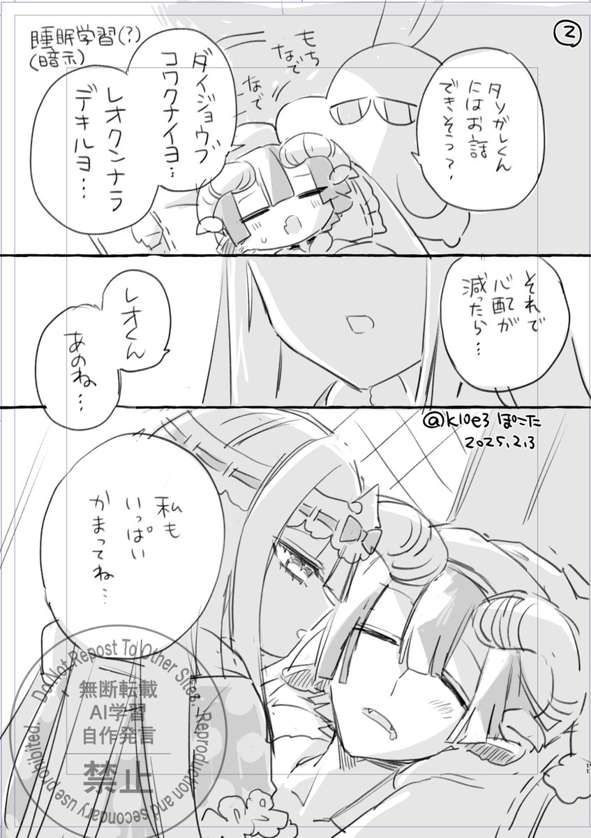 ぽこた tweet media