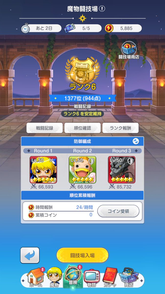 HARO_Feldt's tweet photo. 久しぶりに楽しめたソシャゲだった。
サ終しちゃったけど楽しかった https://t.co/FWApFbi7Mq
