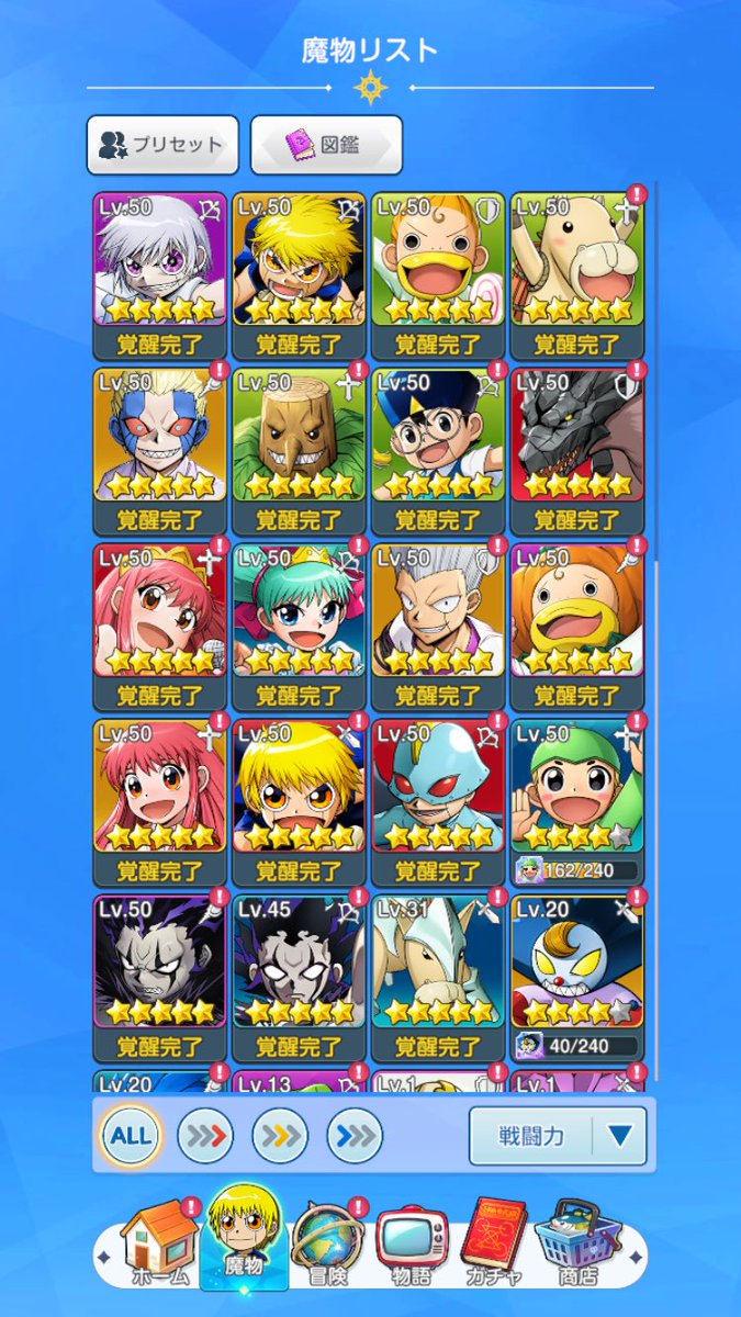 HARO_Feldt's tweet photo. 久しぶりに楽しめたソシャゲだった。
サ終しちゃったけど楽しかった https://t.co/FWApFbi7Mq