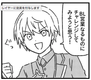 ペーパーを書いています 