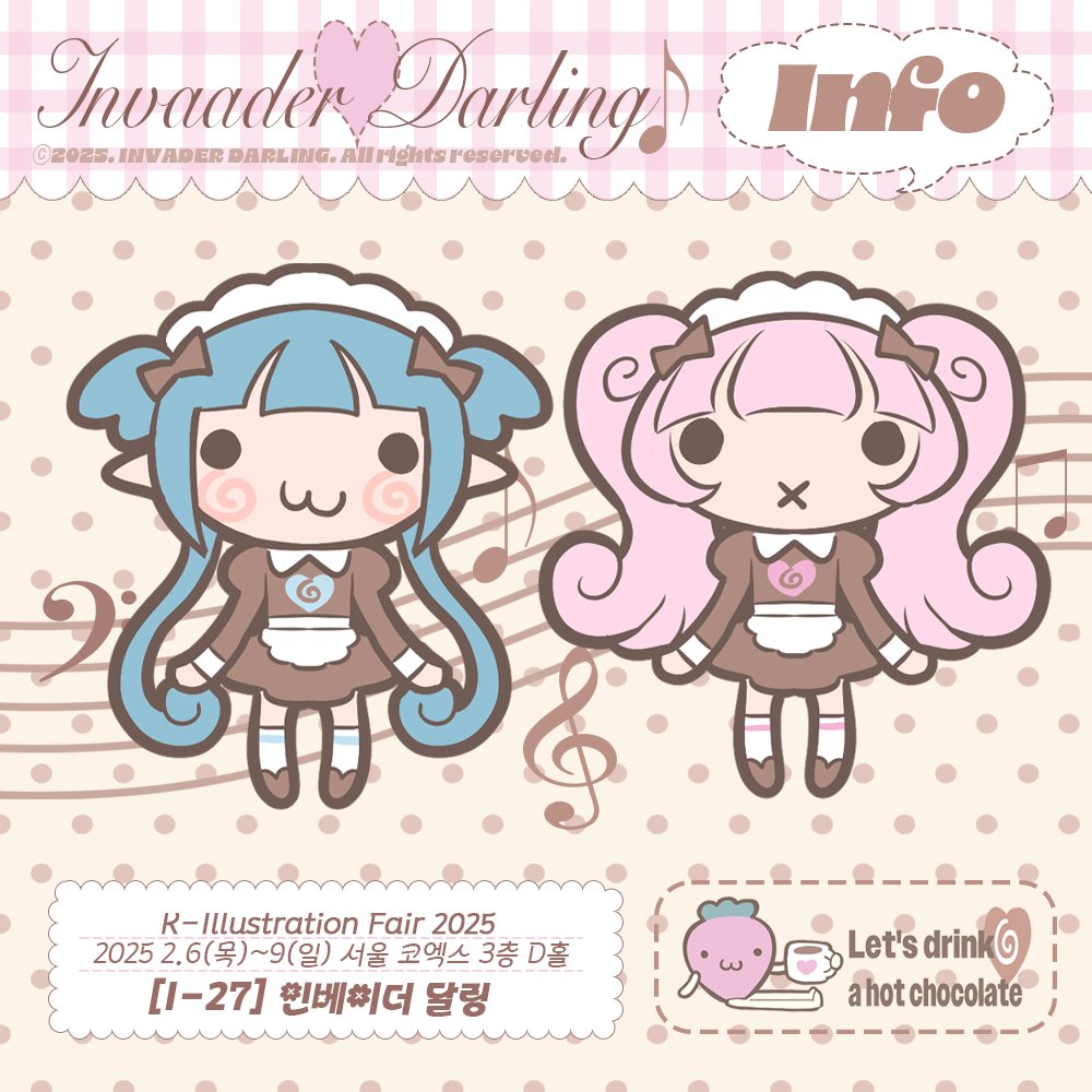 invaderdarling's tweet image. 𝑻𝒐𝒅𝒂𝒚, 𝒎𝒚 𝒎𝒐𝒐𝒅 𝒊𝒔 𝒄𝒐𝒄𝒐𝒂🤎☕

[I27]인베이더 달링 INFO
☕K-일러스트레이션페어 서울 2025
📅 2월 6일(목) ~ 2월 9일(일)11:00~18:00

#RT 한분 추첨하여 신상포함 스티커세트를 보내드립니다!

따끈한 코코아 신상과 함께 여러분을 기다릴게요🤎