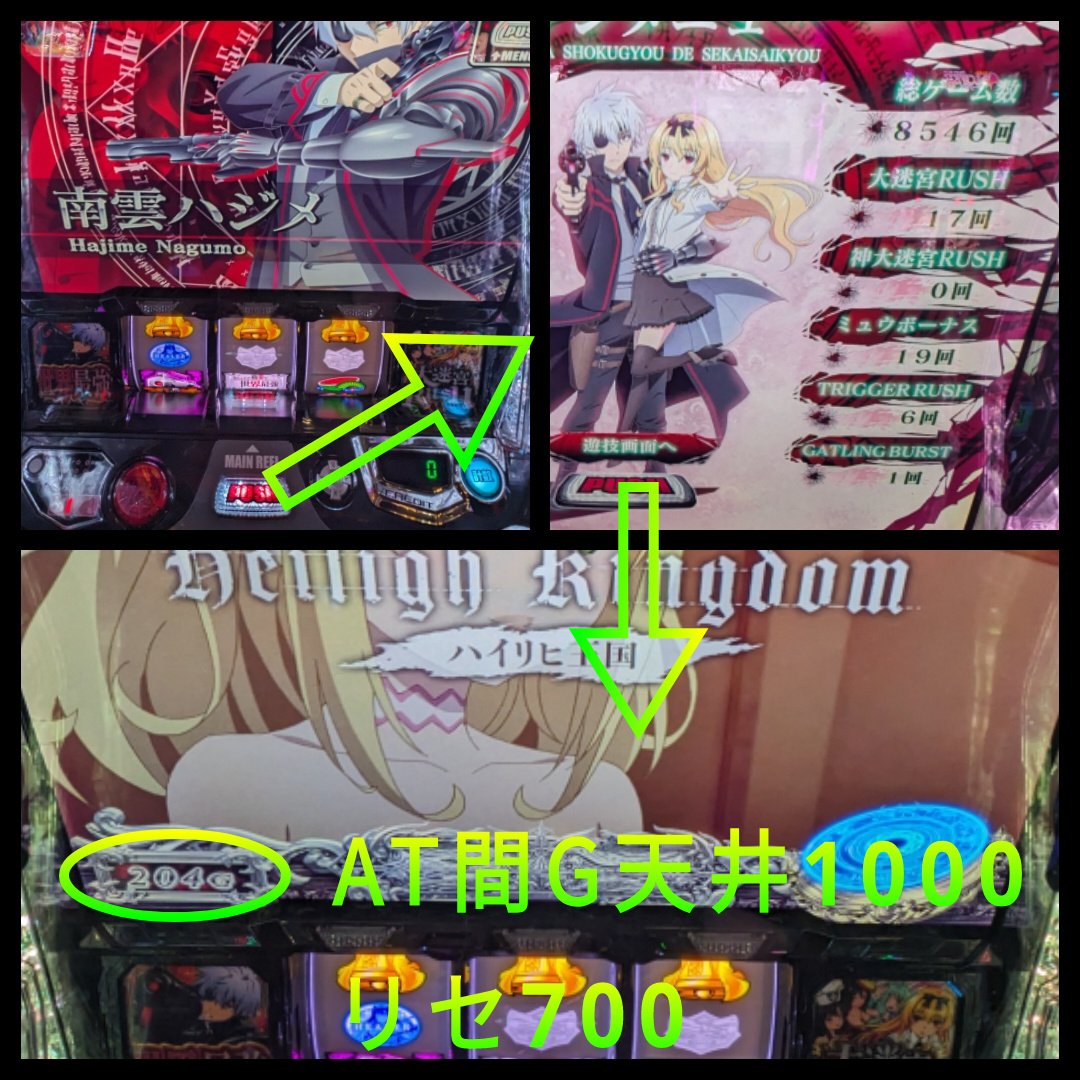 すろぬー on X: 