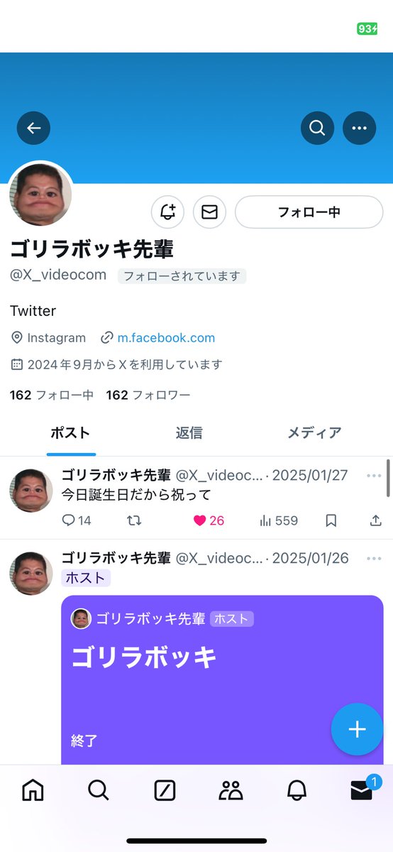 そらち@緑刃(ミドリバ)応援隊 tweet media