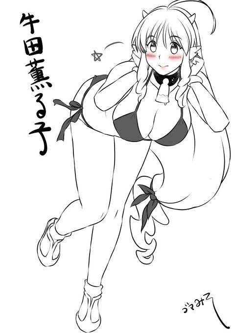 #確実なファンを3人作りなさいって話がありますが私の確実なファンだって人はRT 