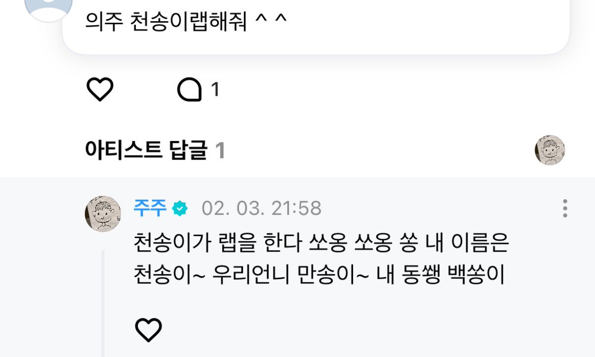 아진짜 웃기게