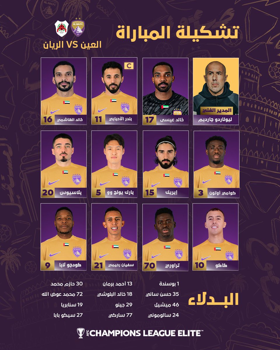 نادي العين tweet media