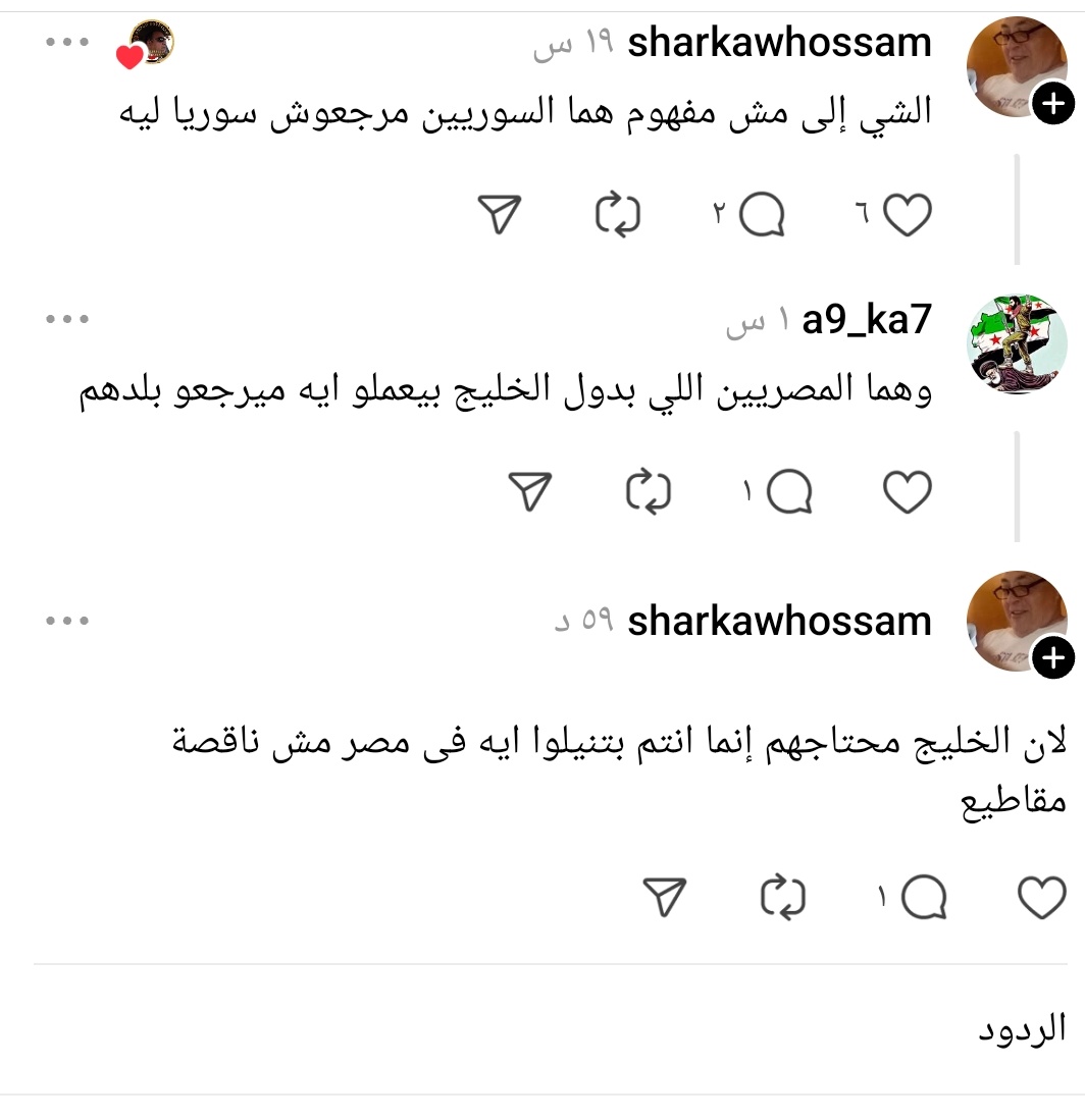 عجوز وشمطاء وبأخر عمرك ومصرية عفوا على كلمة مصرية ريحة الفسيخ واصل لبعد بعد بعد المريخ 
#GRAMMYs #الشرع_في_السعودية #عبد