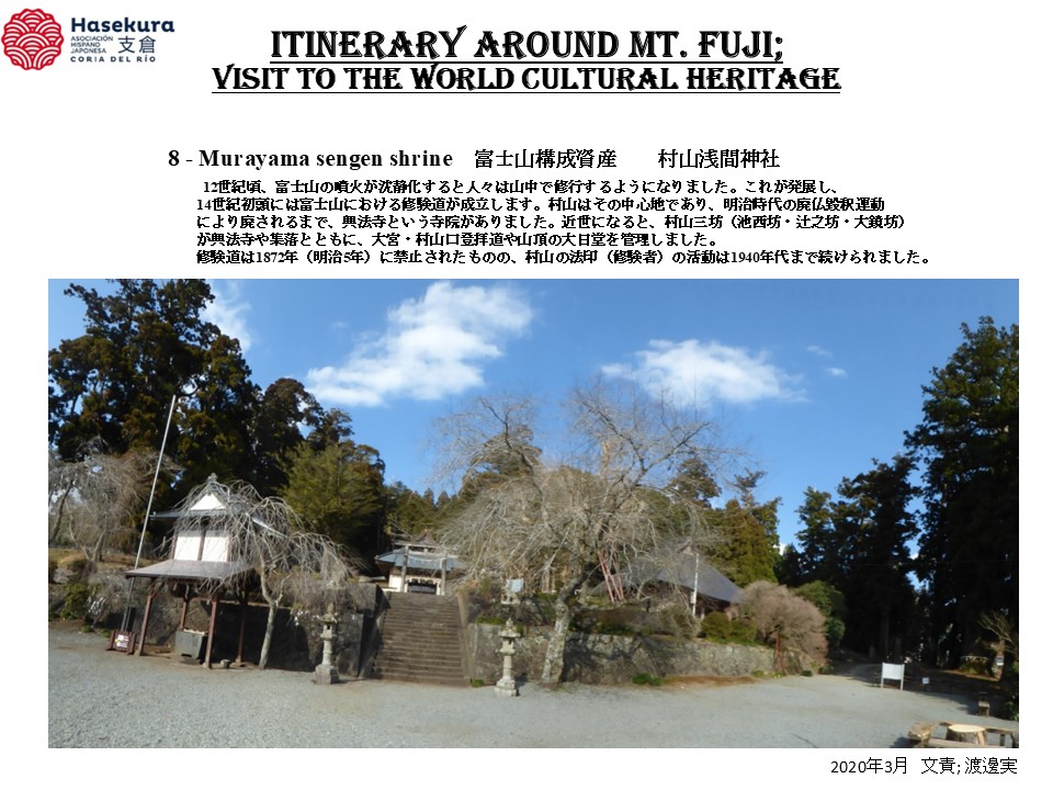 koboshikun's tweet photo. TOHOKU Crossing II @富士山麓
２０２５年３月３１日に皇居一周ラン、４月１日に富士山麓に移動し、２日の朝、田子の浦をスタートし、岩本山の茶畑を抜けて浅間大社にて禊を行い、山宮浅間神社-村山浅間神社までを走り抜けます。
https://t.co/NqAKnj58W6
https://t.co/S9tVF82IDb
#TohokuCrossing https://t.co/l417bMPTZD