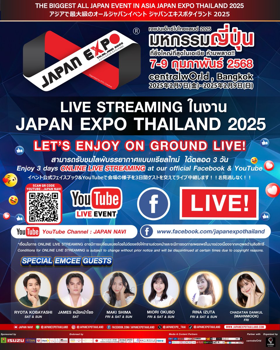 M_PFCindy's tweet photo. นุชหน้าจอ รอชมไลฟ์ได้จาก 2 ช่องทางนะคะ

🛑 YOUTUBE : JAPAN NAVI 
🛑 FACEBOOK : JAPAN EXPO THAILAND

@peckpalit 
#เป๊กผลิตโชค 
#PeckPaLitchoke https://t.co/1vY8M99PGp