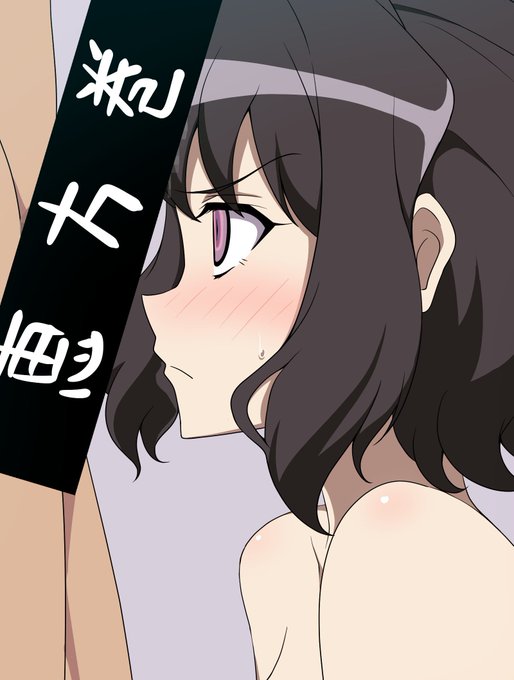 至近距離恵方巻シェム・ハ様(健全版)を投下! 