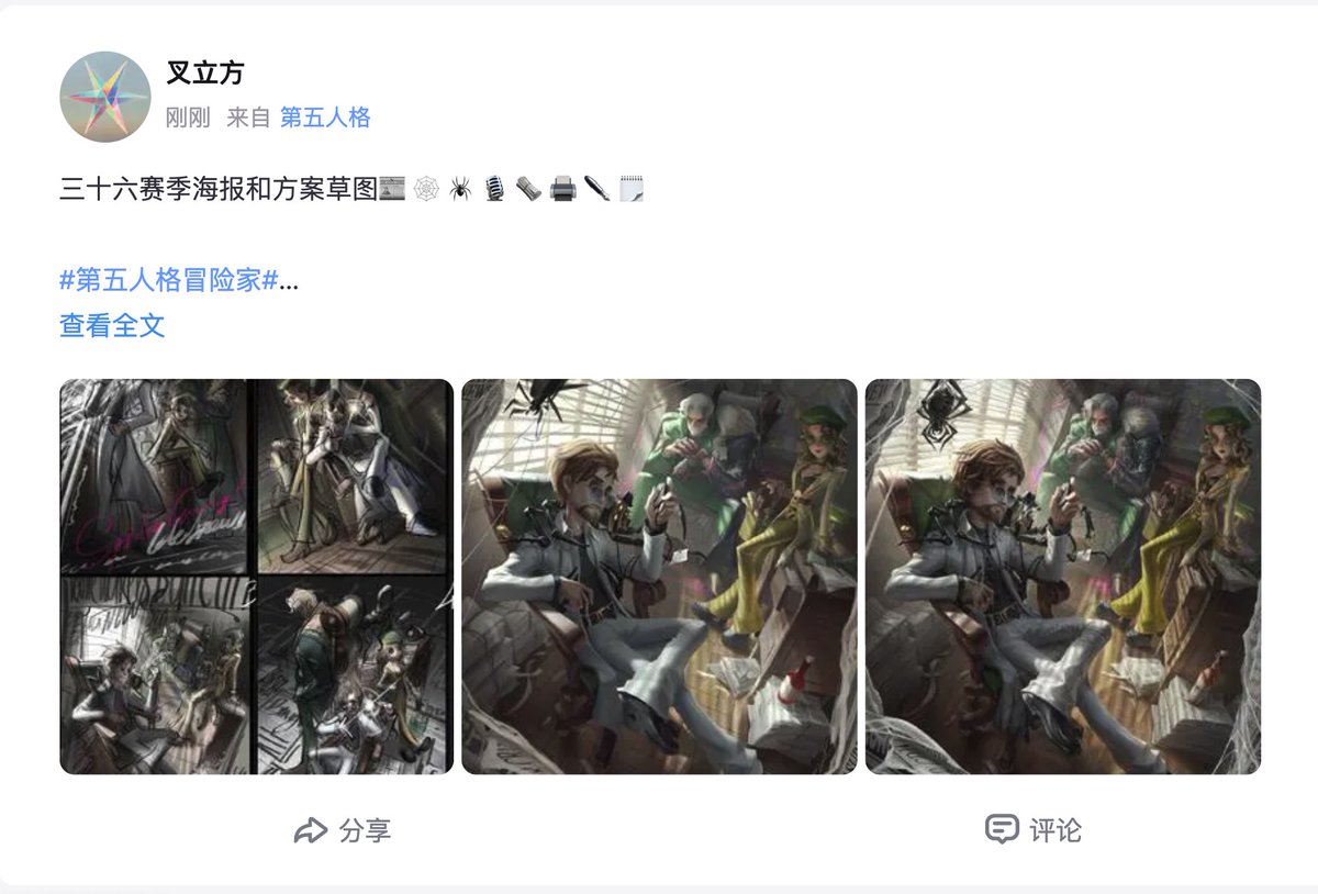 叉立方 tweet media