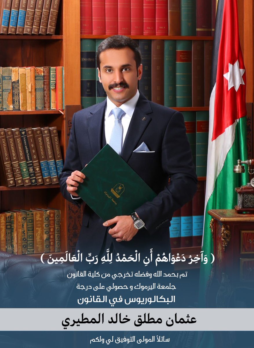 عثمان مطلق الهاملي ⚖️ | othman alhamli tweet media