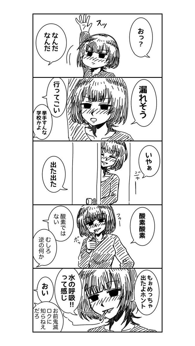 ウルフカット酒カスヤニカスお姉さん漫画。

よくうろ覚えで適当なことを言う。 
